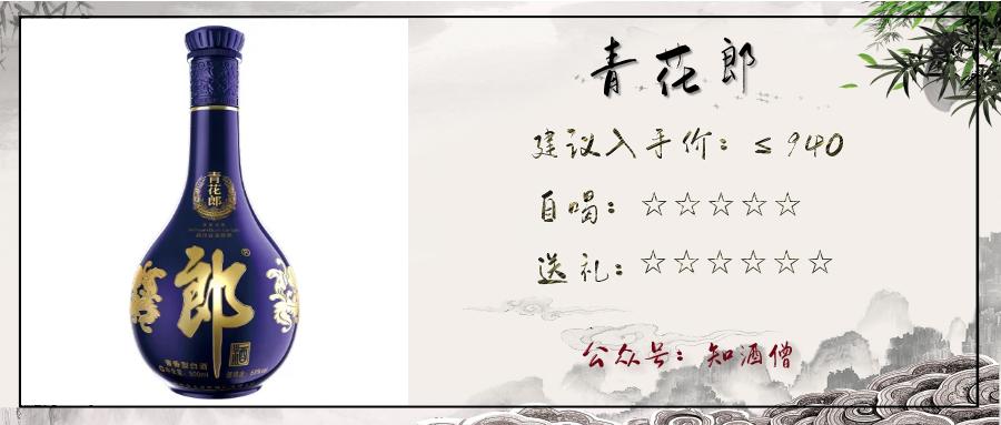 过年买什么白酒是纯粮酒便宜实惠,春节购酒指南一篇就够了