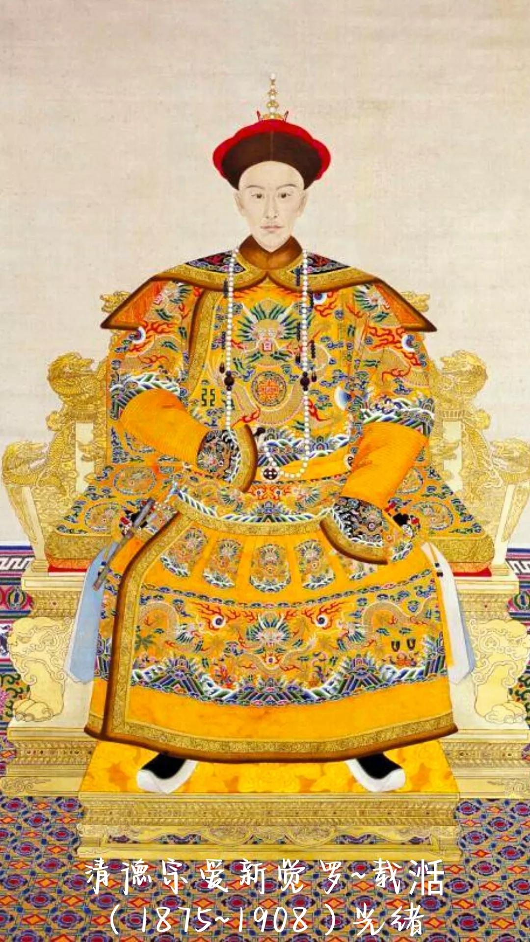 清朝十二帝电视剧,清朝十二帝画像