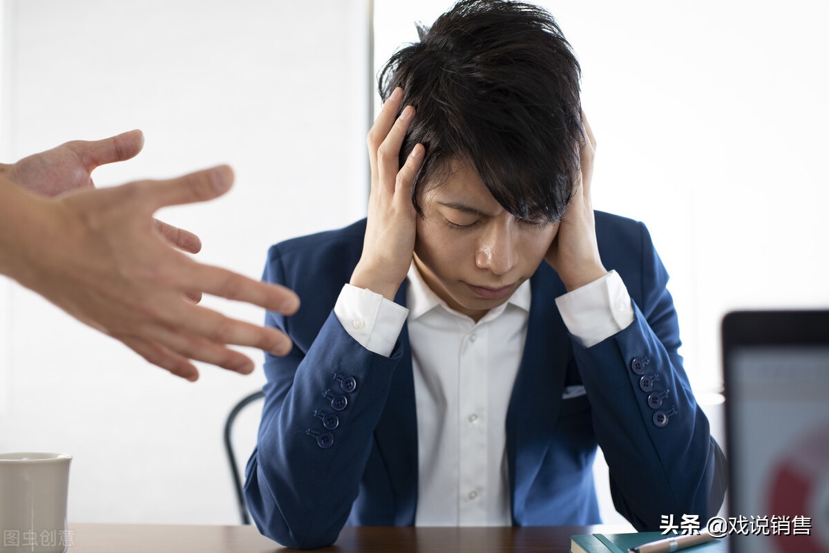 做销售不怕被拒绝,销售被拒绝集锦