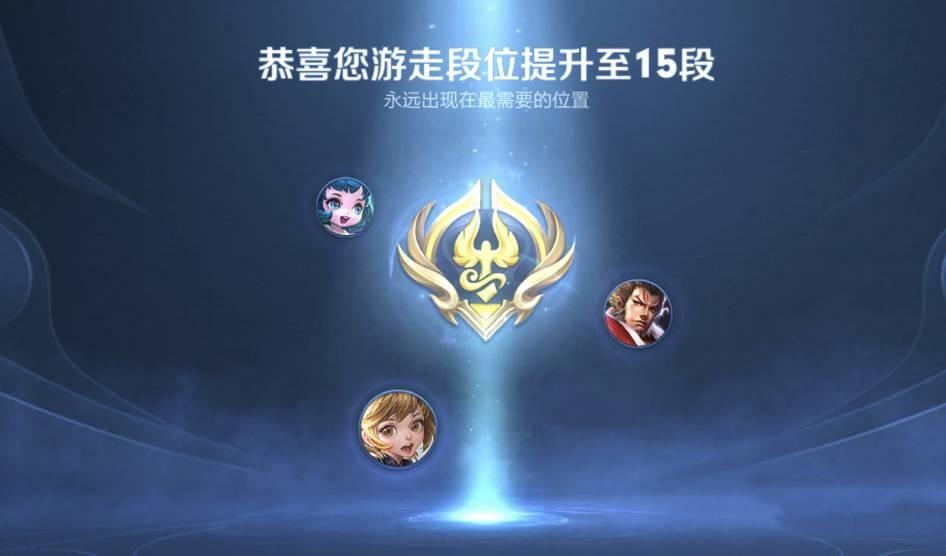 王者荣耀游走英雄排名,王者荣耀游走装备介绍