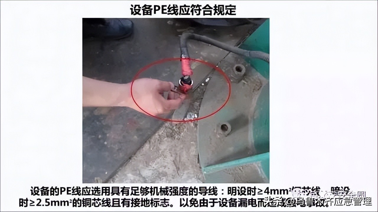 安全生产典型违章300条修订版,常见的安全生产违章行为有哪九种