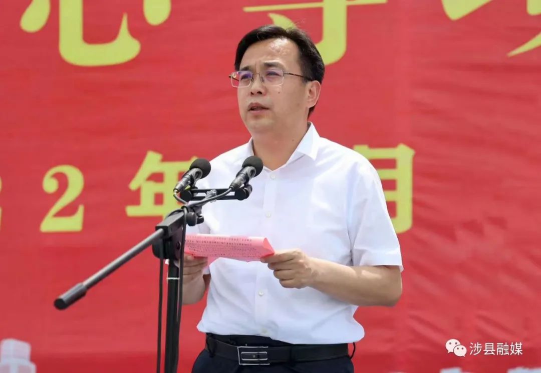 总投资39.55亿元！邯郸涉县这13个项目开工啦