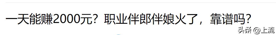 第一次做职业伴娘,想做职业伴娘去哪里做