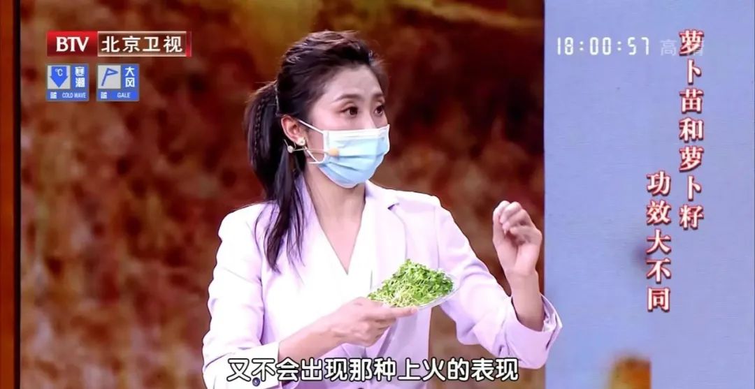 三种蔬菜降火效果最好,三种蔬菜清火最好