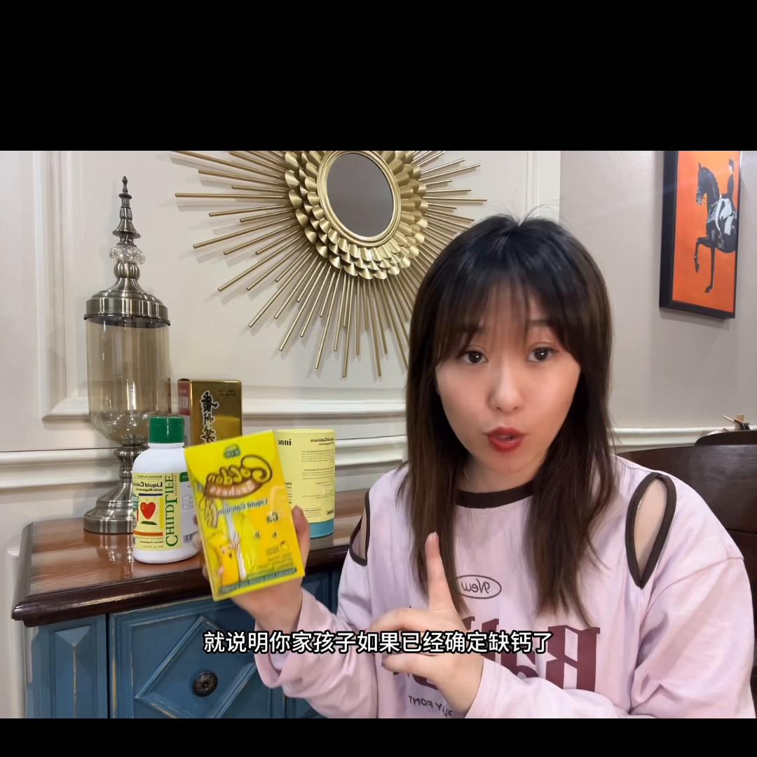 哪个牌子的钙适合3-6岁,推荐几个牌子的钙