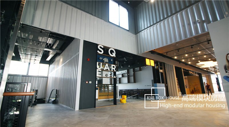 超大集装箱生活馆,集装箱建筑商业中心