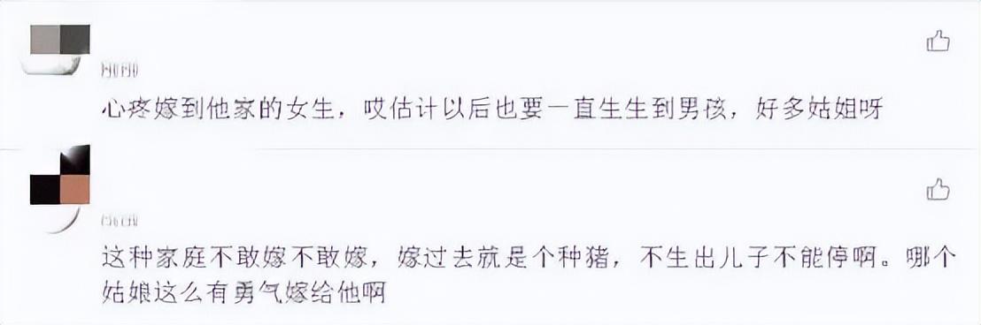 山西一夫妻连生十一胎,山西一家连生十二胎才有个儿子