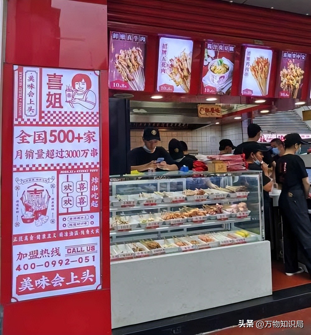 靠9平米小店发财,在小镇开一家蜜雪冰城一年纯利润