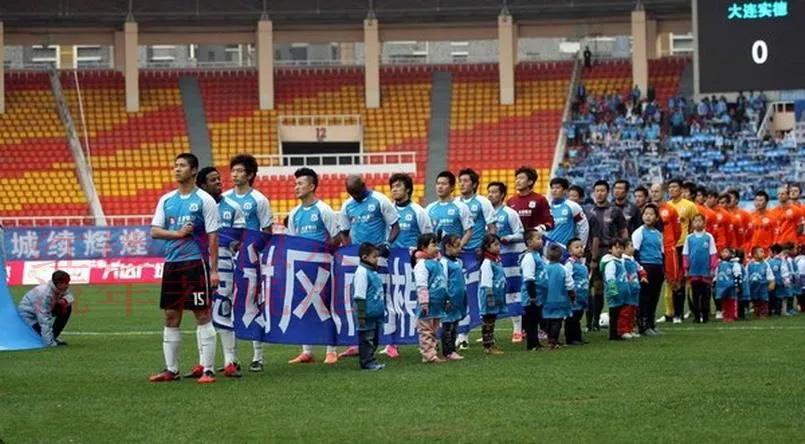 金元足球时期中超有多疯狂,中超金元足球的影响