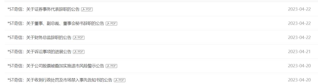 董秘和cfo,cfo和董秘