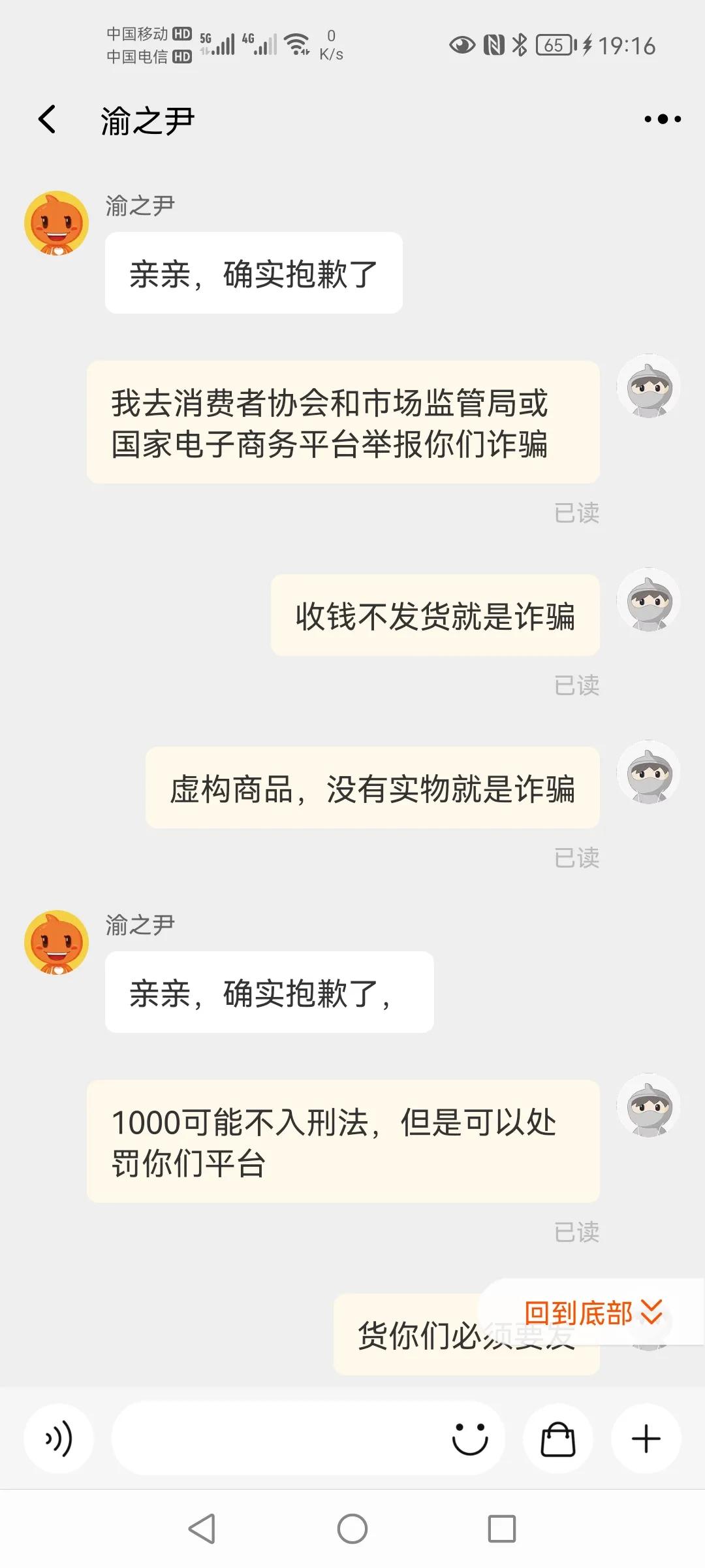 商家不发货怎么解决,付款后商家不发货怎么办