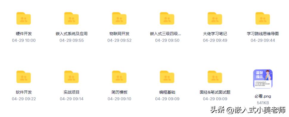 diy数字信号测试仪,diy数字仪表