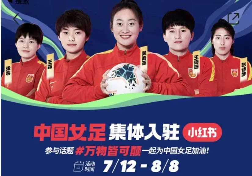 TIMING营销：从冬奥会看亚运会，品牌如何借赛事东风打好营销战