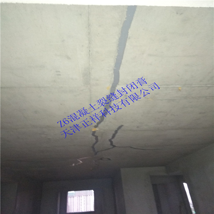 混凝土裂缝修复图片欣赏,环氧修补胶修补裂缝