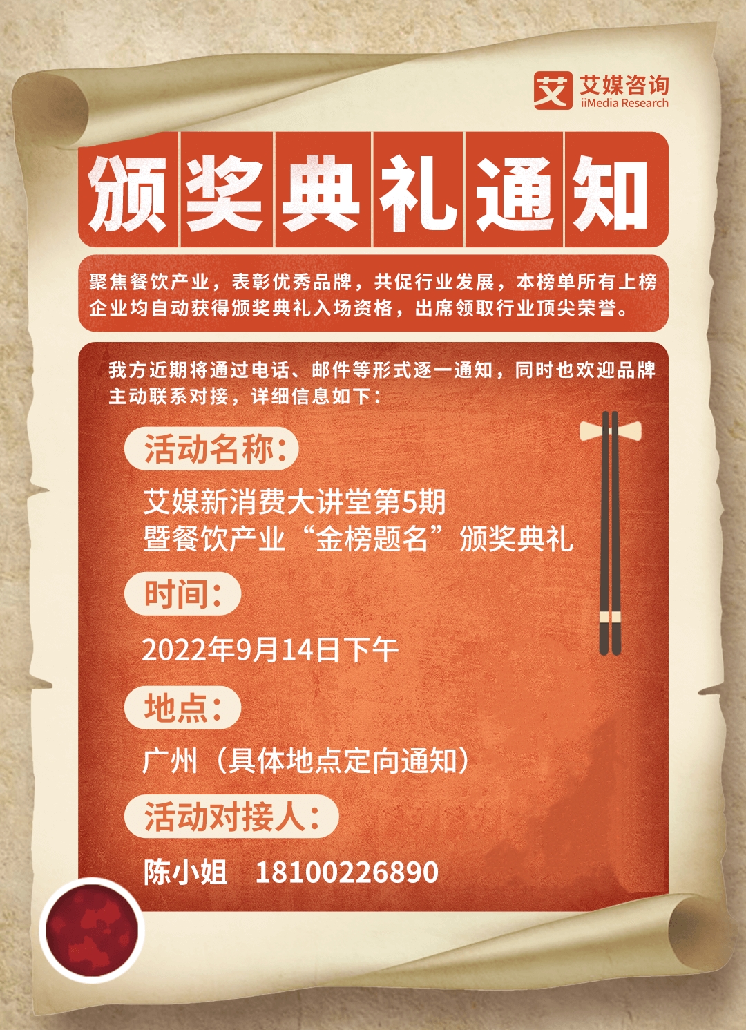 2023中式快餐品牌前十名,2024快餐品牌排行榜前十名中国