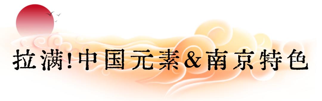 南京一中实验学校运动会,南京魅力校园人民中学运动会