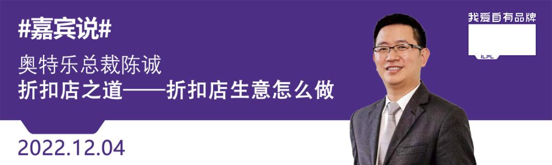 ILPL我爱探店：美国特色零售企业TraderJoe’s