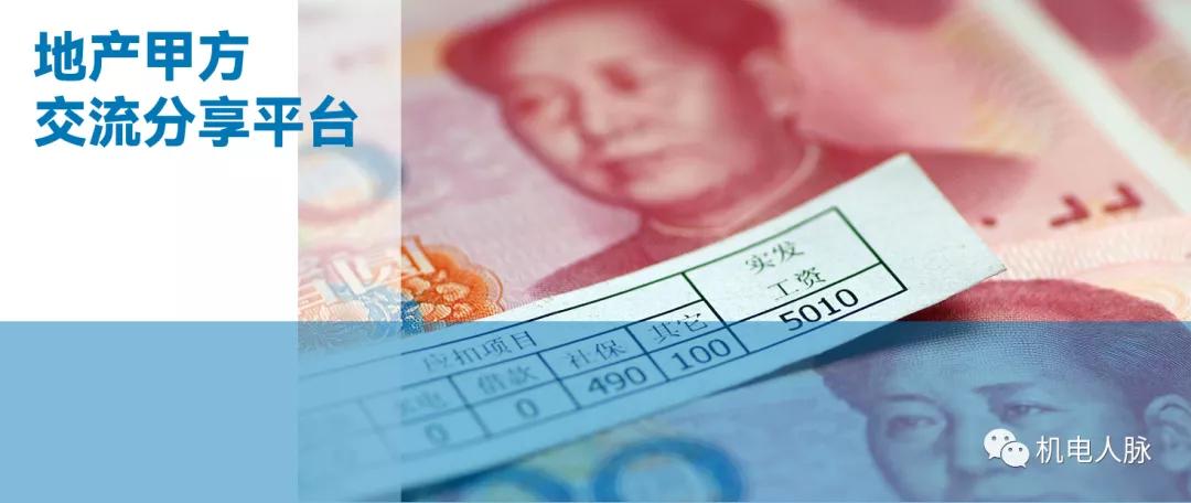 郑州年薪20万算什么水平,郑州建筑行业平均工资