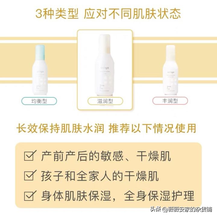 孕期妈妈护肤品牌,mamakids妊娠霜好用吗