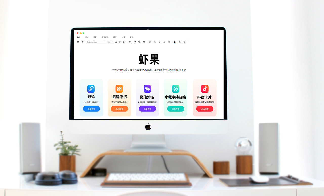小程序二维码生成器下载手机版,小程序链接生成二维码