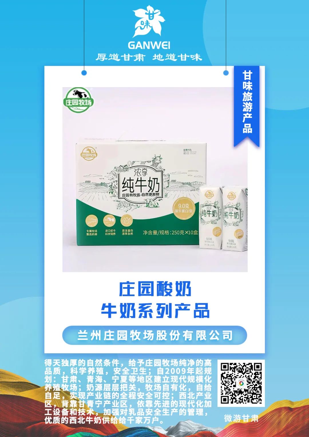 鐢樺懗鐗硅壊椋熷搧,鐢樺懗浜у搧澶у叏