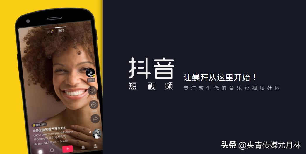 小红书和快手抖音是一家的吗,抖音和小红书有什么不一样