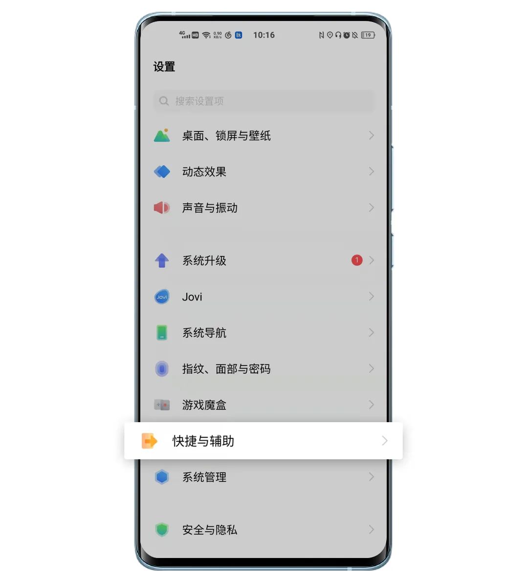 单手指触控屏幕没反应,触屏按键无反应怎么回事