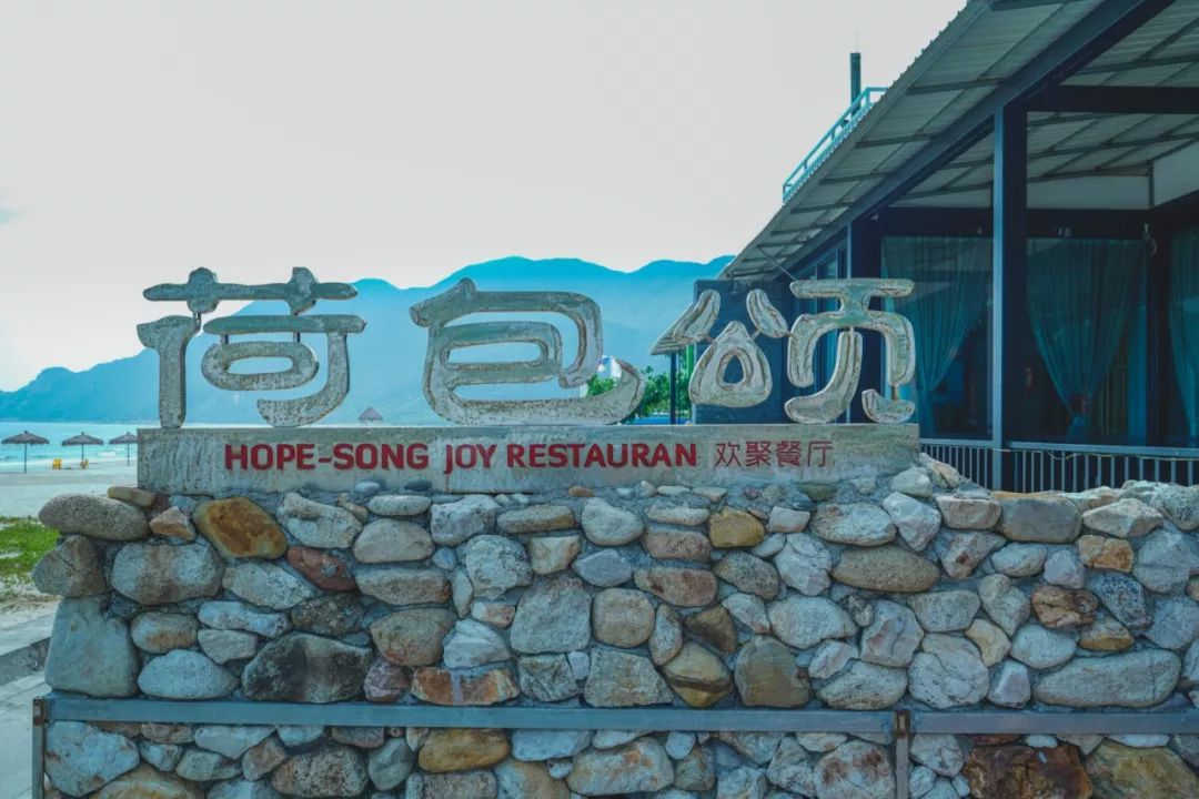 荷包岛蝴蝶谷,广东旅游推荐2-3天游南澳岛