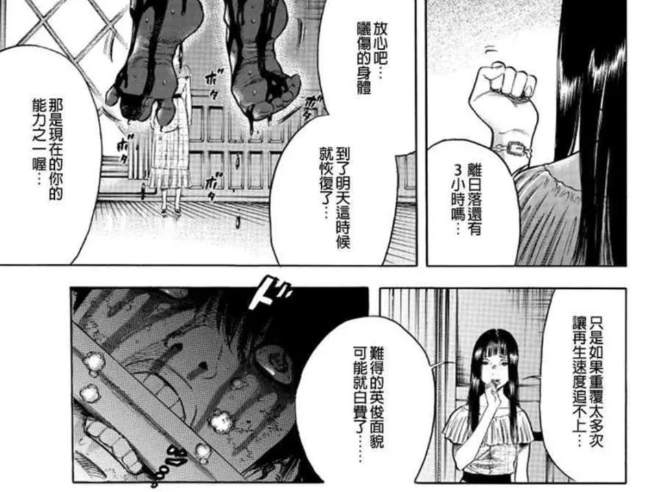 阴间商人全本免费漫画,阴间漫画视频