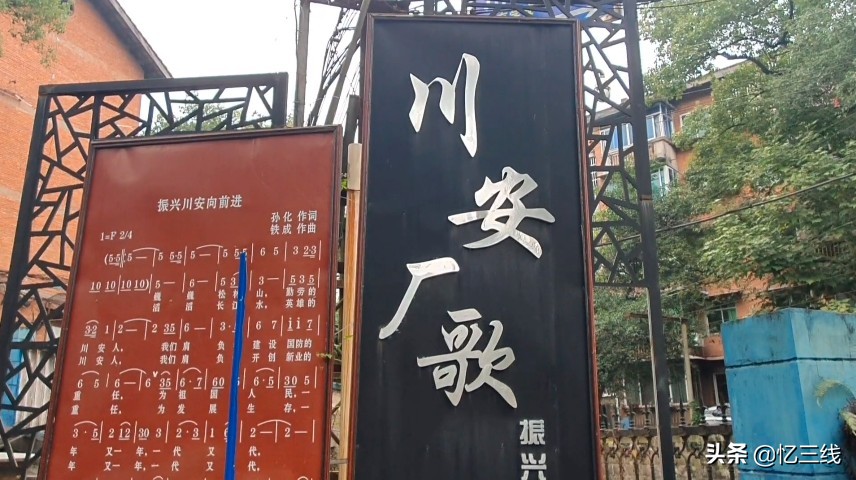 四川三线军工厂遗迹,宜宾三线军工厂遗迹