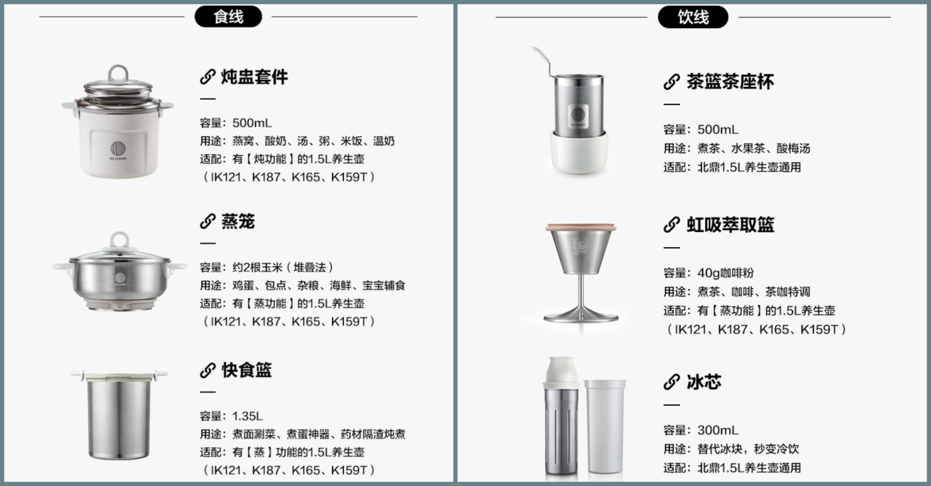 北鼎养生壶哪一款最好用,养生壶怎么选北鼎养生壶大盘点