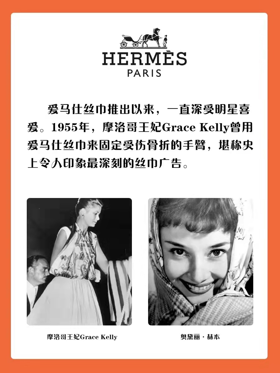 爱马仕丝巾跟普通丝巾的区别,lv丝巾贵还是爱马仕丝巾