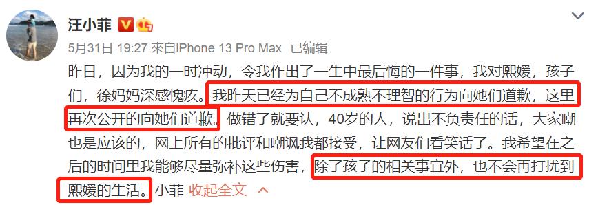 娱记再曝猛料，张颖颖打胎聊天记录流出：汪小菲到底撒了多少谎？