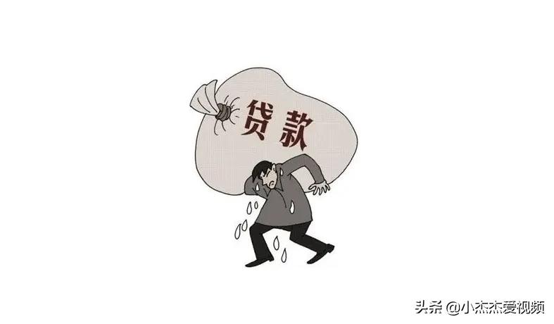 千万要保护好自己的征信,网贷是如何毁掉你的征信的