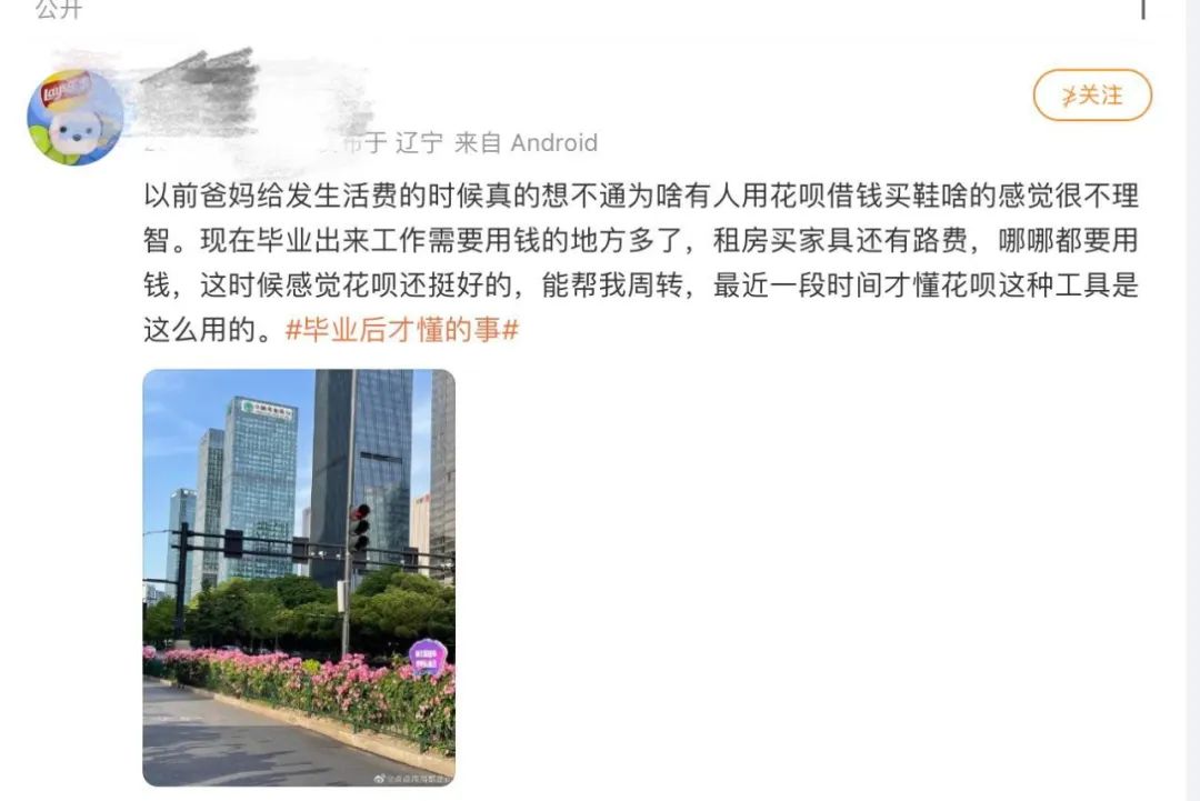 为什么没钱还想借钱花,年轻人该不该投资钱