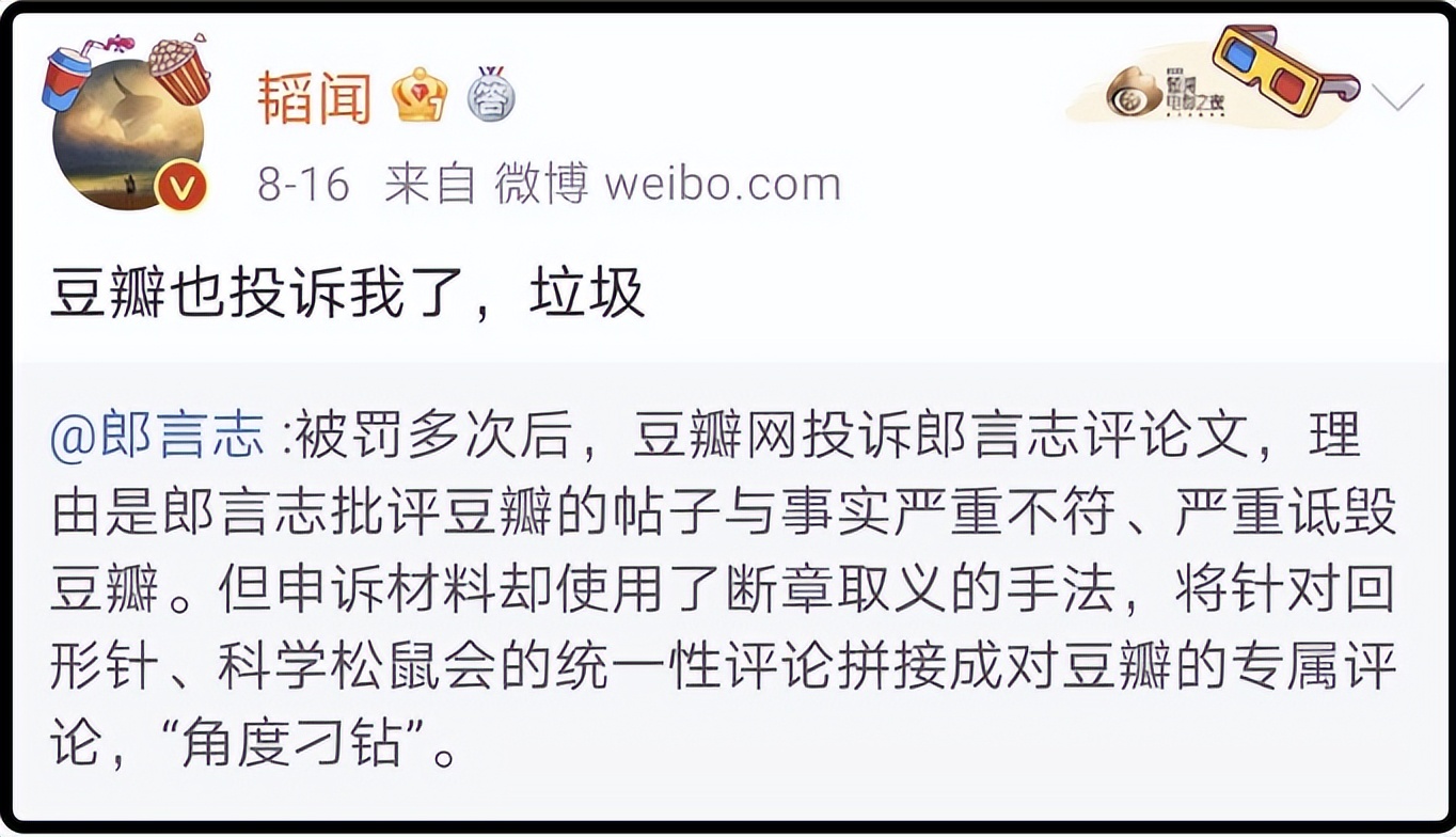 璞嗙摚琚浉鍏冲綋浜嬩汉鎶曡瘔鍒犲笘,璞嗙摚鎬庝箞鐢宠瘔琚垹鐨勫笘
