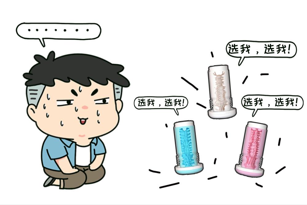 你所不知道的飞机杯冷知识