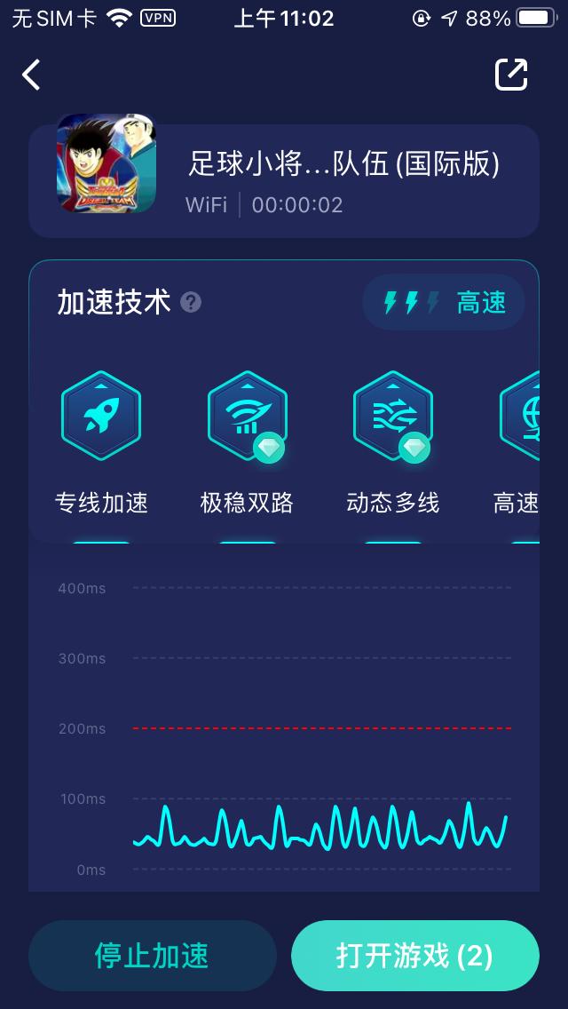 足球梦之队怎么维护了,足球小将连不上网