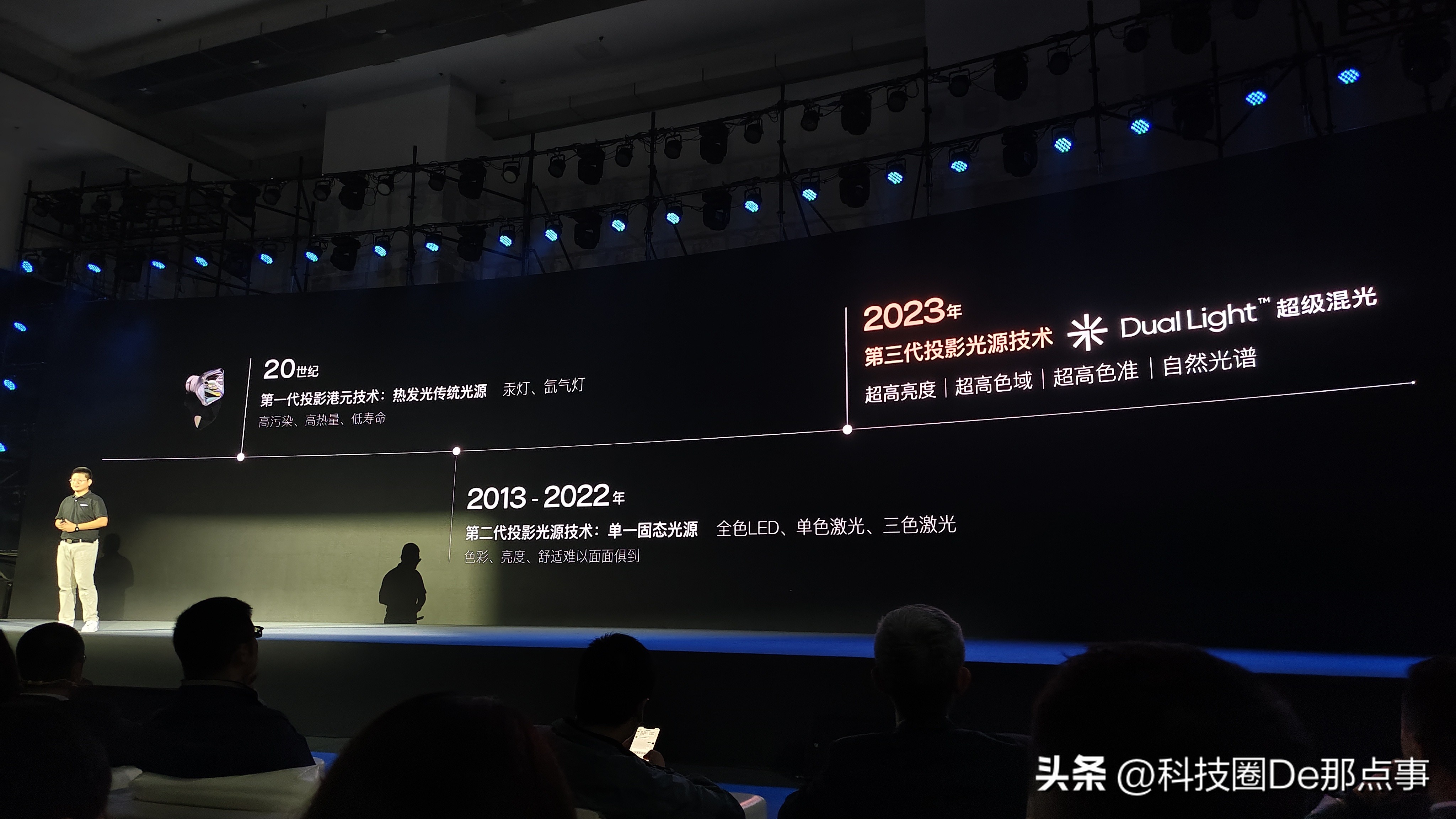 破界and光聚艺术魅力就是那个“味儿”极米多场景产品发布