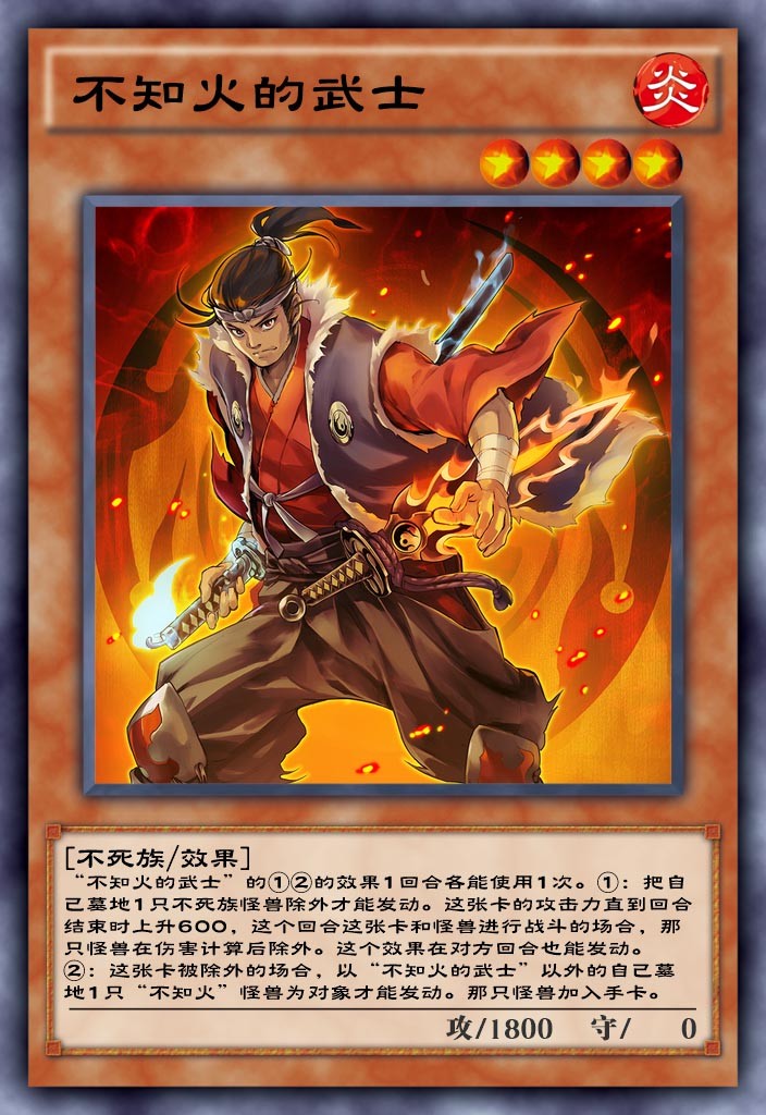 娓告垙鐜嬪崱鍥句笉姝荤伀鏁呬簨,娓告垙鐜嬪绁炰笉鐭ョ伀鐗岄潰浠嬬粛