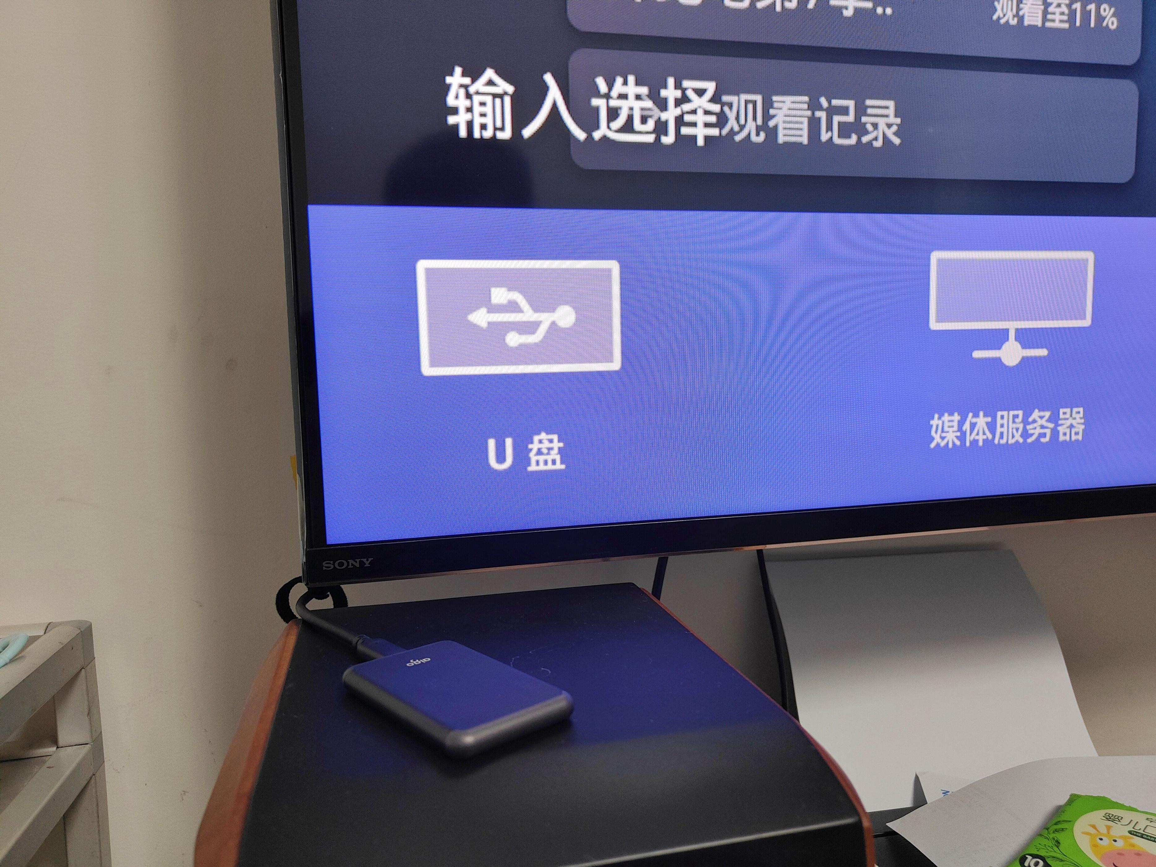 1tb固态移动硬盘推荐,1tb固态移动硬盘国产怎么选