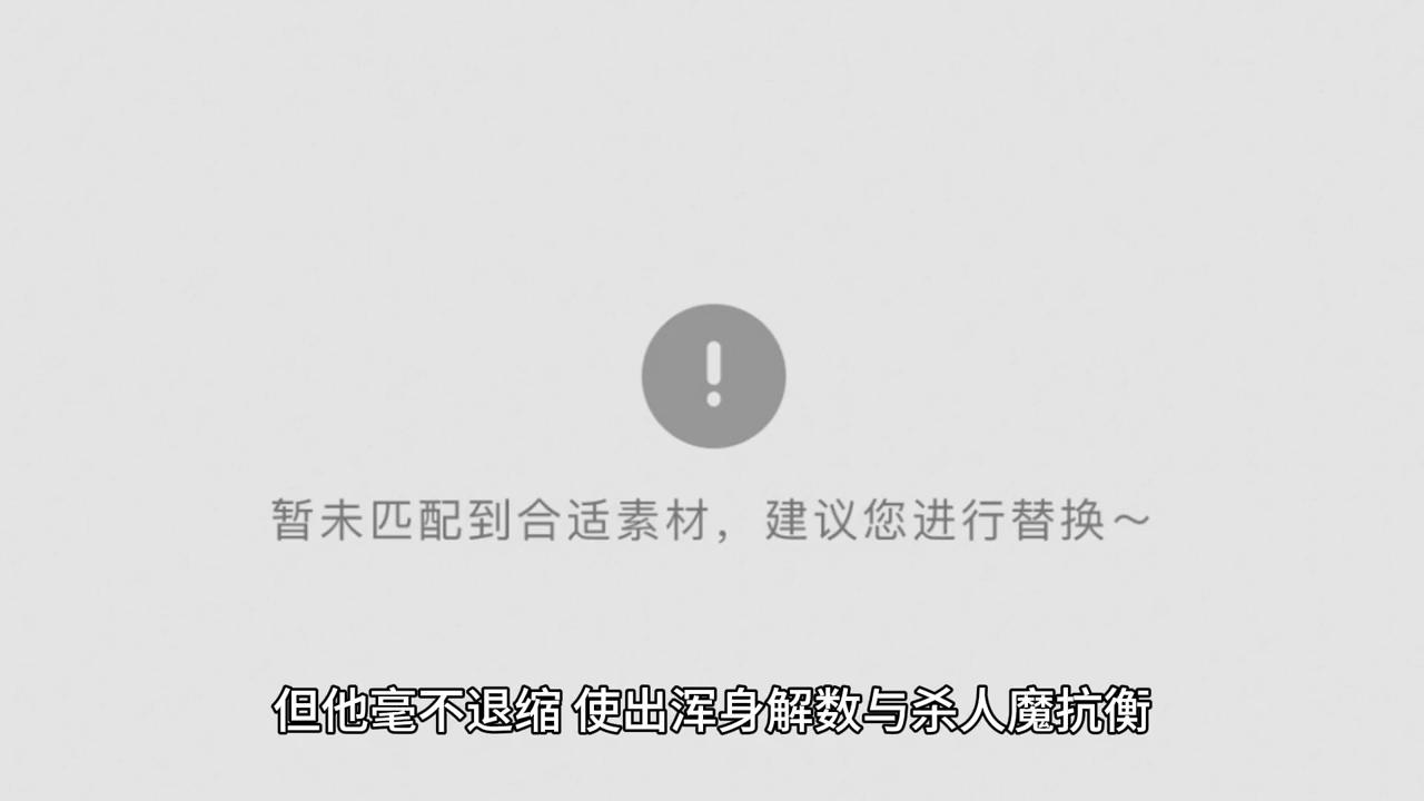 传说中勇者的传说完整免费观看,勇者的传说国语版