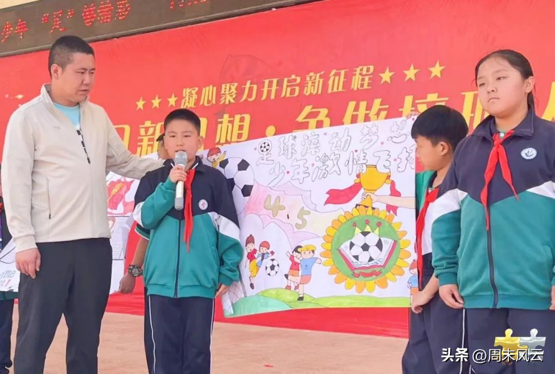 内蒙古科技大学校长杯,实验小学校长杯足球赛