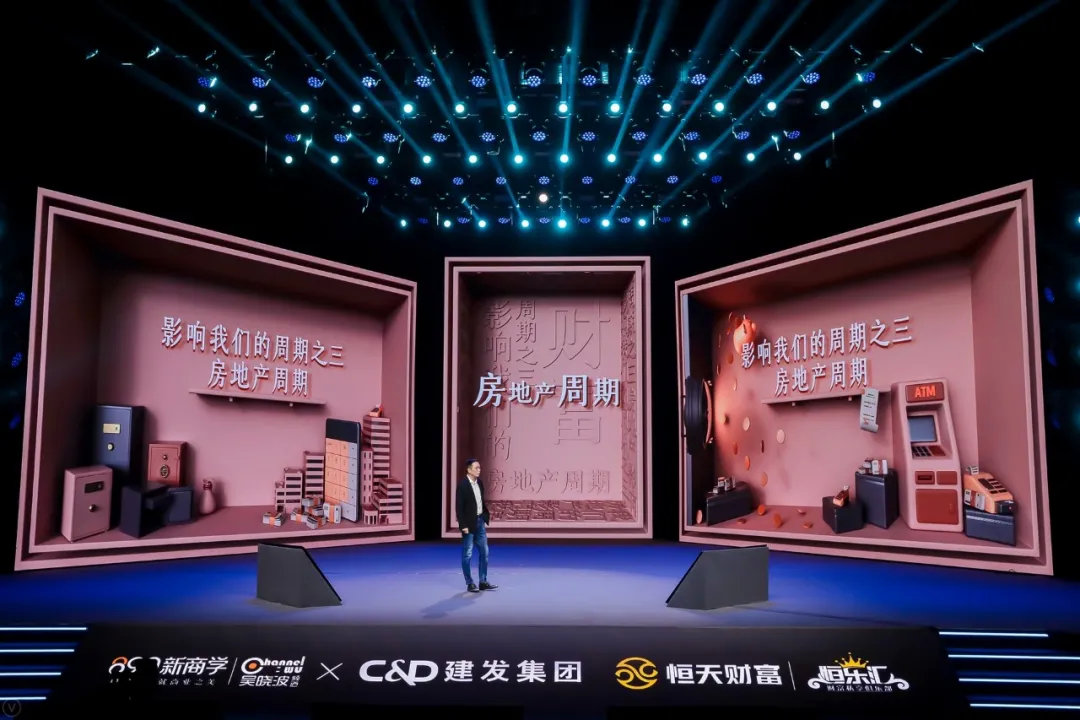 吴晓波2021跨年,吴晓波2021演讲完整版