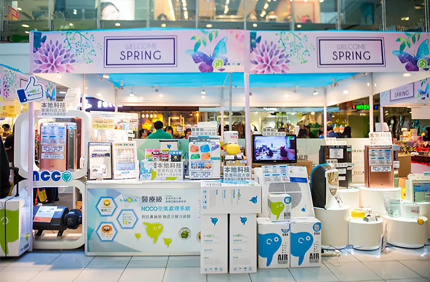 618娴峰皵绌鸿皟澶т績,618娲诲姩娴峰皵鍐扮