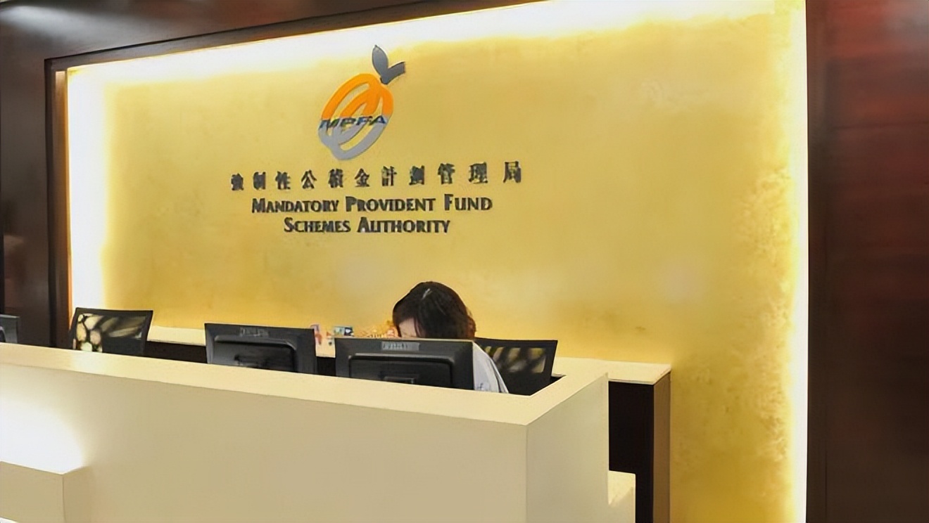 香港强积金,香港的强积金政策