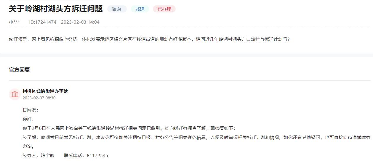 绍兴未来3年拆迁规划,绍兴东湖老街拆迁后规划