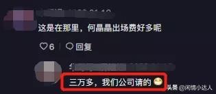 喜剧演员何晶晶现状,喜剧演员何晶晶