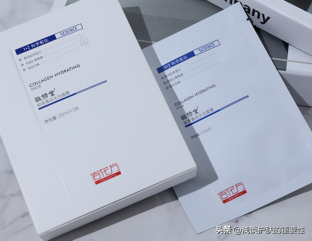 佰花方补水美白淡斑系列,佰花方效果怎么样