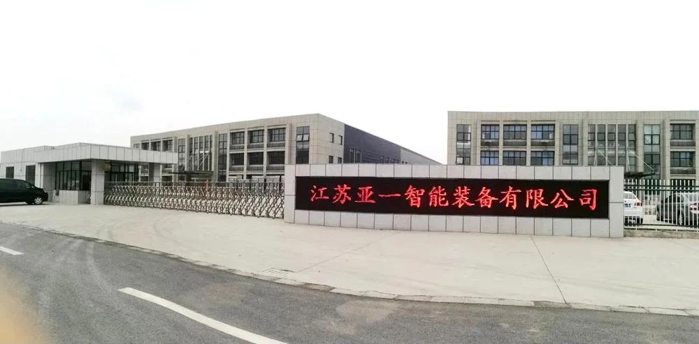 小巨人企业名单公示,小巨人企业名录